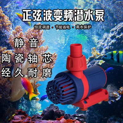 魚缸水泵維修常見故障有哪些方法：魚缸水泵常見故障及其維修方法魚缸水泵維修常見故障及其維修方法 魚缸百科 第3張