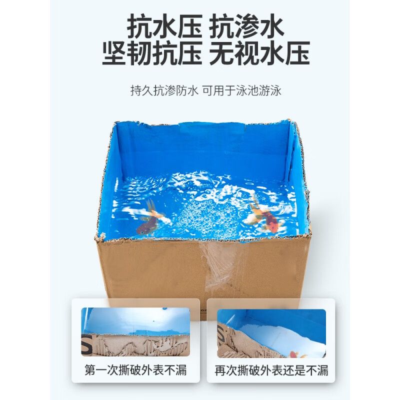 大魚缸滲水怎么補漏,用補漏劑可以嗎視頻：大魚缸滲水的補漏劑修補方法包括個人喜好設計獨特的魚缸 魚缸百科 第3張