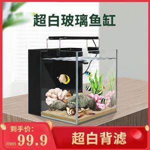 斗魚缸可以放什么水草：如何選擇斗魚缸？ 魚缸百科 第3張