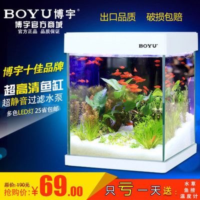 博宇魚缸過濾器：博宇魚缸過濾器怎么樣 魚缸百科 第4張