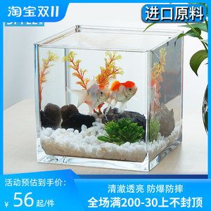 玻璃魚缸和塑料魚缸哪個(gè)貴