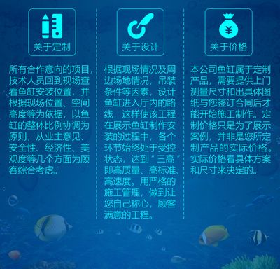 定做玻璃魚缸多少錢一套 魚缸百科 第1張