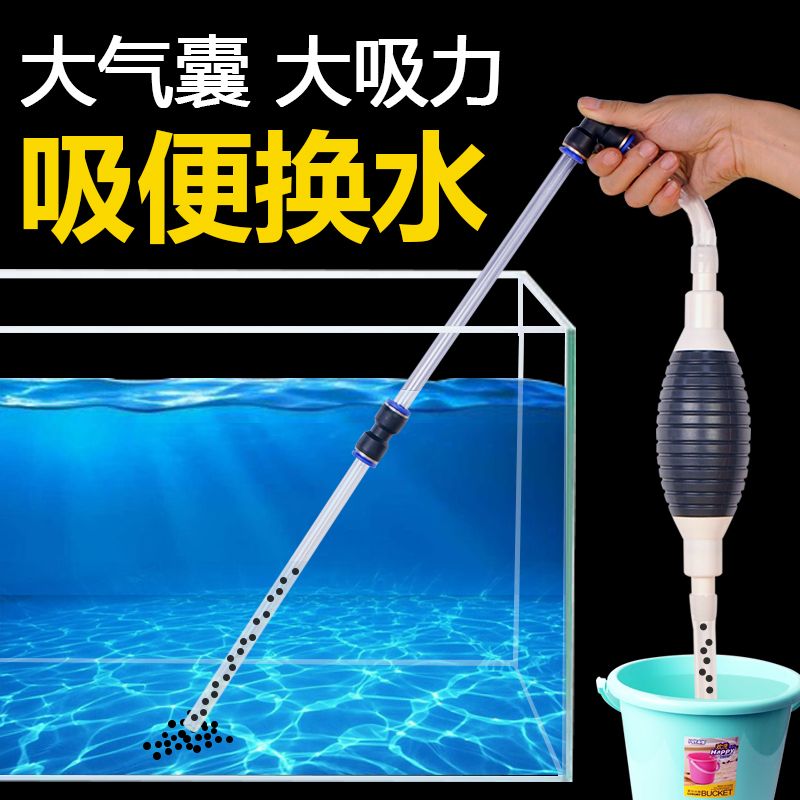 擦洗魚缸內(nèi)側(cè)的工具：如何清理魚缸內(nèi)壁的青苔