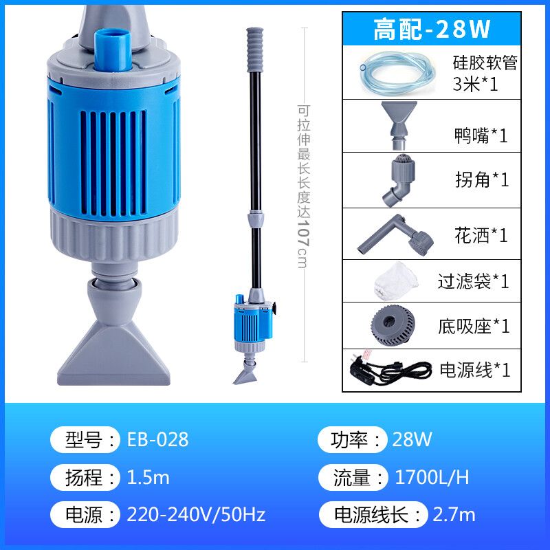 大魚缸清理魚便：魚缸清潔技巧大揭秘 魚缸百科 第3張