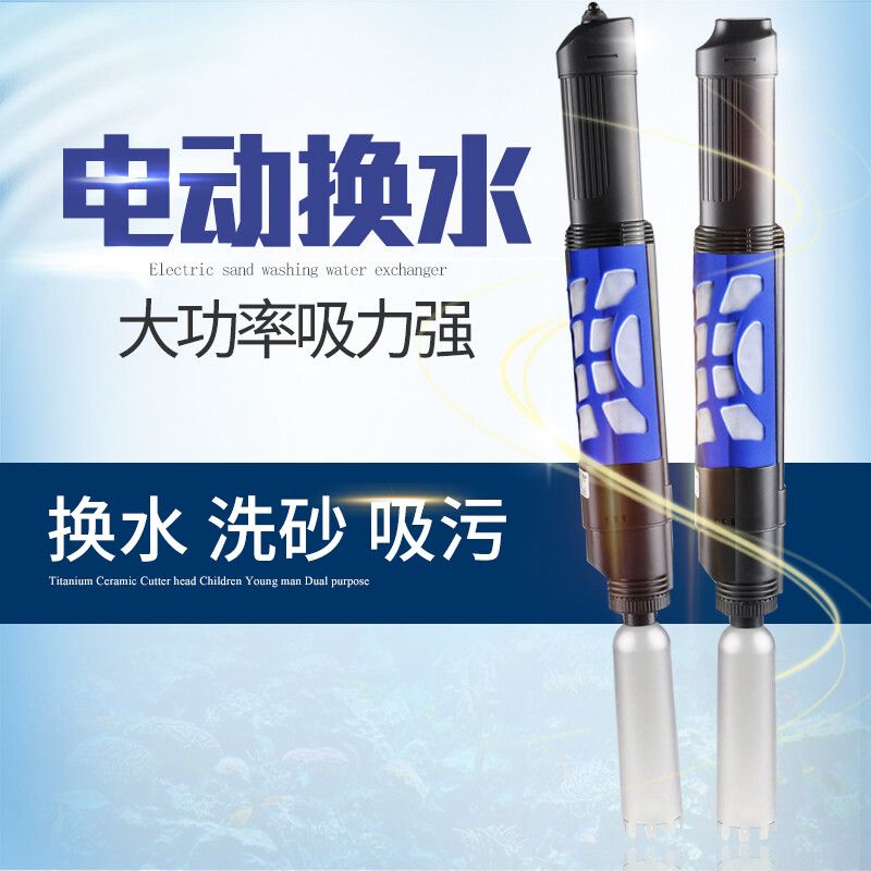 擦洗魚缸內(nèi)側(cè)的工具叫啥來著