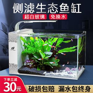 玻璃粘的魚缸漏水該咋樣處理：如何處理玻璃粘的魚缸漏水？ 魚缸百科 第4張