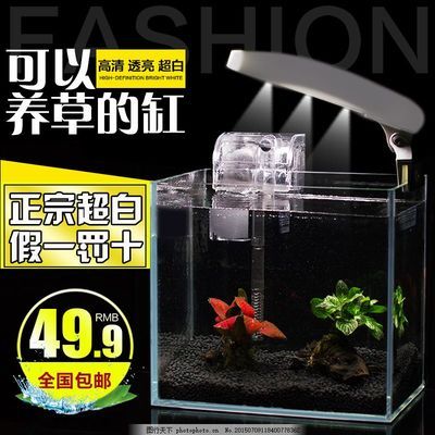 超白魚缸去哪買便宜又好呢：超白魚缸怎么選 魚缸百科 第2張