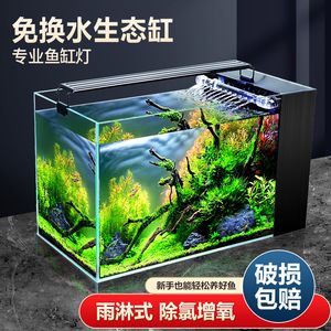 超白魚缸去哪買便宜又好呢：超白魚缸怎么選