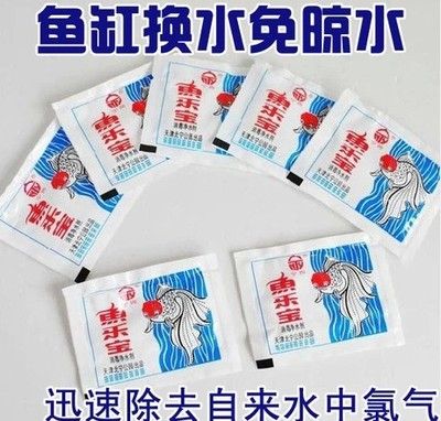 大蘇打魚缸怎么用視頻：大蘇打在魚缸中的主要用途是消除水中的氯，特別是使用氯制劑的魚缸 魚缸百科 第4張