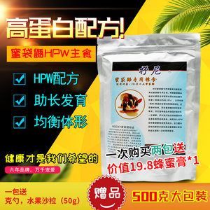 小銀龍魚吃什么品牌飼料好：小銀龍魚吃什么品牌飼料好小銀龍魚吃什么品牌飼料好 龍魚百科 第1張