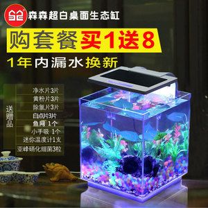 玻璃魚缸有點漏水怎么辦：如何修補玻璃魚缸漏洞 魚缸百科 第4張