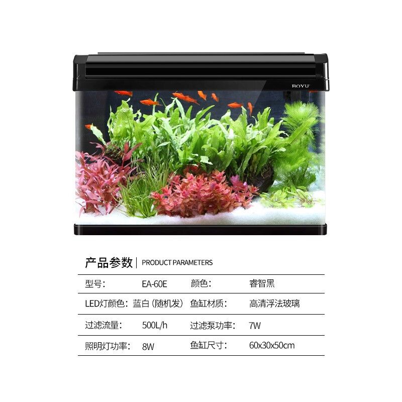 博宇魚缸所有型號(hào)EA系列：博宇品牌的魚缸型號(hào) 魚缸百科 第1張