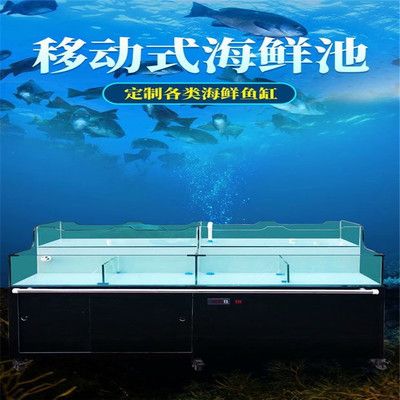 玻璃魚(yú)缸消毒最簡(jiǎn)單的方法：如何給魚(yú)缸消毒 魚(yú)缸百科 第1張