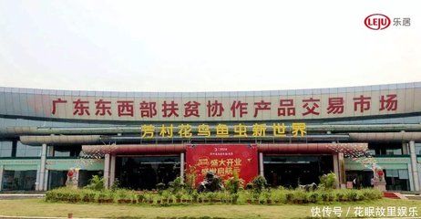 花地灣花鳥魚蟲市場(chǎng)：廣州花地灣花鳥魚蟲市場(chǎng)最新動(dòng)態(tài)