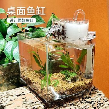 家里能放3個(gè)魚缸嗎：家里可以放置3個(gè)魚缸嗎？ 魚缸風(fēng)水 第2張