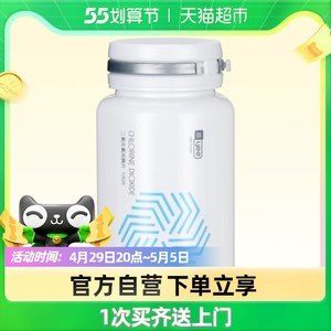 家里的魚缸用什么消毒：魚缸消毒的幾種方法 魚缸風(fēng)水 第2張