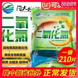 家里的魚缸用什么消毒：魚缸消毒的幾種方法 魚缸風(fēng)水 第3張