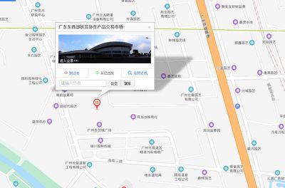 廣州百藝城屬于什么街道什么社區(qū)：廣州百藝城發(fā)展歷程