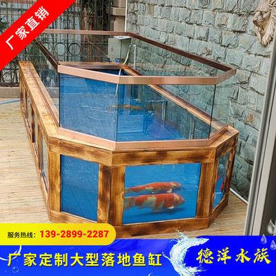 大型魚缸定制廠家排名前十名：2018魚缸十大品牌排行榜 魚缸百科 第1張