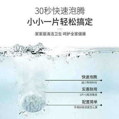 很久不用的魚缸怎么消毒：關(guān)于魚缸消毒的問題 魚缸風(fēng)水 第2張