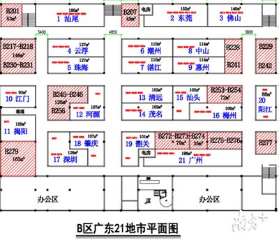 廣州百藝城廣場幾點開門：廣州百藝城廣場具體開門時間不會晚于上午10點 廣州觀賞魚批發(fā)市場 第1張