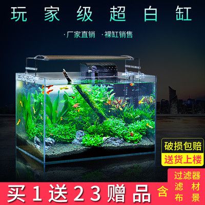 玻璃魚缸怎么賣：玻璃魚缸價格一般多少？ 魚缸百科 第1張