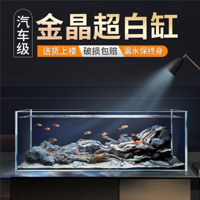 玻璃魚缸漏水怎么補 魚缸百科 第3張