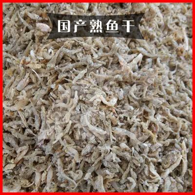 龍魚(yú) 飼料 魚(yú)干：龍魚(yú)的飼料選擇 龍魚(yú)百科 第3張