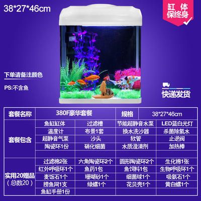 玻璃魚缸尺寸圖：玻璃魚缸尺寸規(guī)格 魚缸百科 第3張