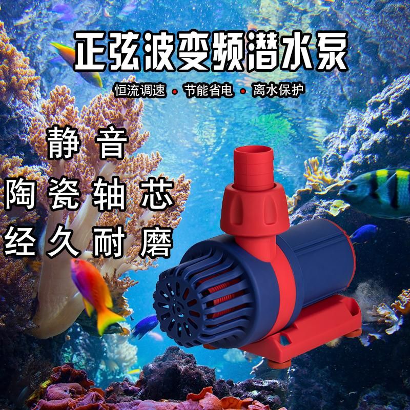 魚缸水泵維修常見故障：魚缸水泵常見故障及維修方法