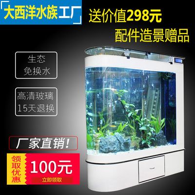 大洋水族魚缸生產(chǎn)廠家：大洋水族魚缸生產(chǎn)廠家信息