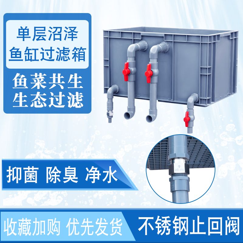 不銹鋼魚缸過濾器：不銹鋼魚缸過濾器在水族領(lǐng)域中占據(jù)著重要的地位 魚缸百科 第3張