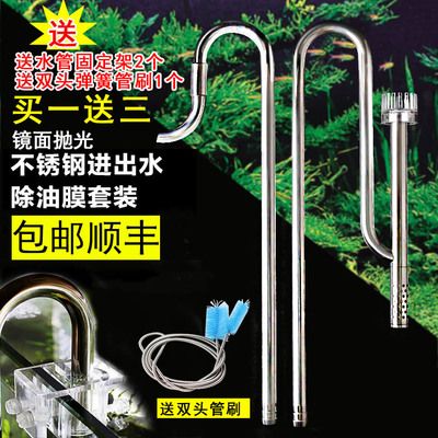 不銹鋼魚缸過濾器：不銹鋼魚缸過濾器在水族領(lǐng)域中占據(jù)著重要的地位 魚缸百科 第4張