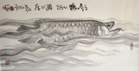 金龍魚 國(guó)畫：金龍魚國(guó)畫作品《金龍魚·二月二龍?zhí)ь^》 龍魚百科 第1張