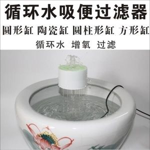 便宜又好用的魚缸過濾