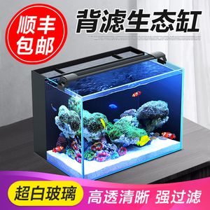 背濾魚缸進水口吸小魚怎么辦：背濾魚缸進水口吸小魚的方法 魚缸百科 第4張