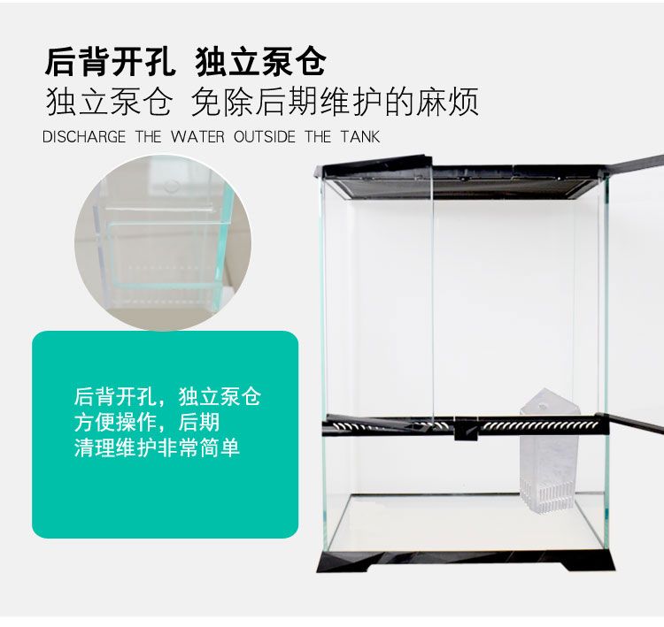 成品魚缸開孔：在成品魚缸上開孔需要注意什么？