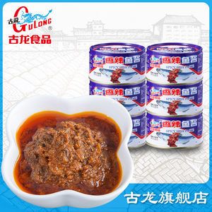 古龍魚醬：古龍魚醬是一種傳統(tǒng)的中國調(diào)味品