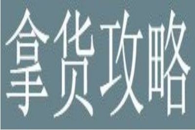 廣州芳村花鳥批發(fā)市場在哪里進貨便宜：廣州芳村花鳥魚蟲批發(fā)市場 廣州水族批發(fā)市場 第1張