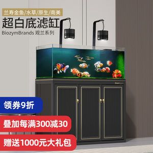 百因美 魚缸安裝：百因美魚缸安裝步驟 魚缸百科 第2張