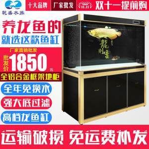 超白魚缸品牌：超白魚缸品牌在十大超白魚缸產(chǎn)品好物推薦中上榜