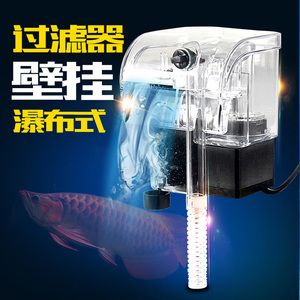 壁掛式魚缸過濾器：壁掛式魚缸過濾器的優(yōu)缺點