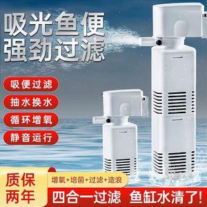 多久清洗魚缸過濾器：如何清洗魚缸過濾器 魚缸百科 第3張