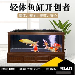 玻璃鋼魚缸定制：如何選擇玻璃鋼魚缸定制廠家 魚缸百科 第2張