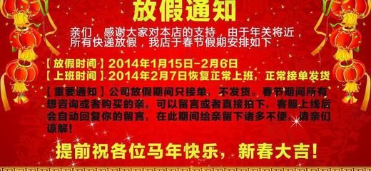 百藝城過年休息么：廣州百藝城芳村花鳥魚蟲新世界市場恢復(fù)正常營業(yè) 廣州水族批發(fā)市場 第3張