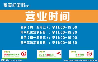 百藝城幾點關(guān)門：廣州百藝城火災(zāi)事件概述2024年4月9日2時03分 廣州水族批發(fā)市場 第1張