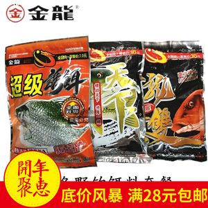 金龍魚餌料怎么樣：金龍魚餌料在釣魚愛好者中有一定的知名度和認可度