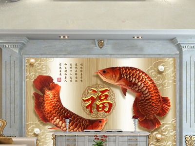 金龍魚背景墻：金龍魚背景墻的設(shè)計(jì)方式 龍魚百科 第2張