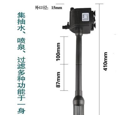 大自然魚缸潛水泵安裝視頻：大自然魚缸潛水泵的安裝視頻 魚缸百科 第2張