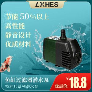 比較好的魚缸水泵品牌：十大熱門魚缸水泵品牌推薦